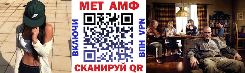 АМФ VHQ  Теберда 