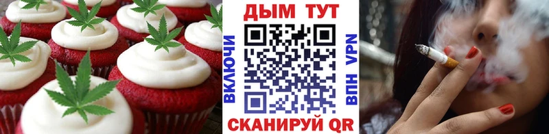 Еда ТГК марихуана  blacksprut ONION  Теберда 