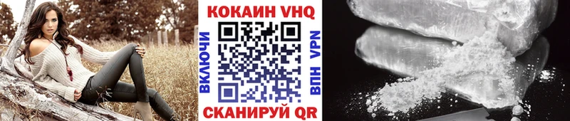 КОКАИН Боливия  Теберда 