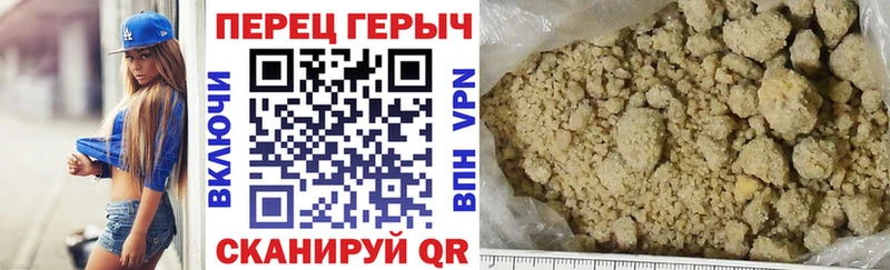 даркнет сайт  Теберда  ГЕРОИН афганец 