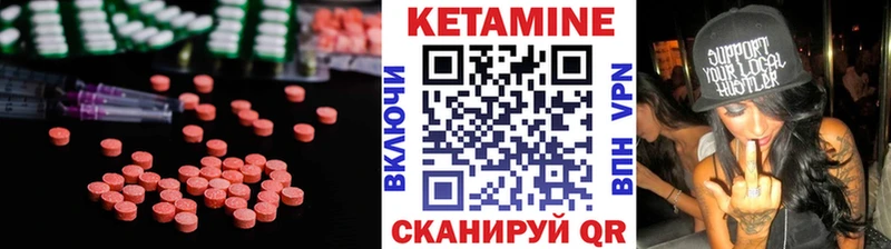 магазин  наркотиков  Теберда  Кетамин VHQ 