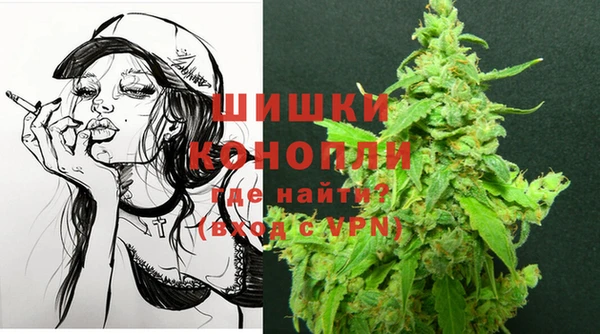 альфа пвп VHQ Балабаново