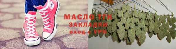 кокаин Балахна