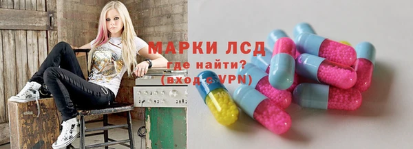 кокаин Балахна