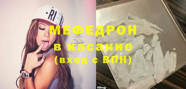 альфа пвп VHQ Балабаново