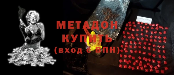 кокаин Балахна