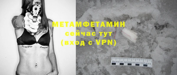 альфа пвп VHQ Балабаново