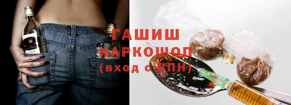 альфа пвп VHQ Балабаново