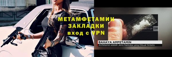 альфа пвп VHQ Балабаново