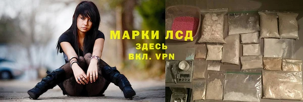 кокаин Балахна