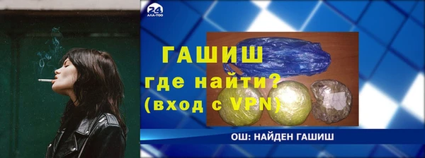 кокаин Балахна
