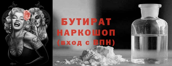 наркотики Пролетарск