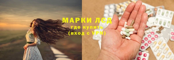 альфа пвп VHQ Балабаново