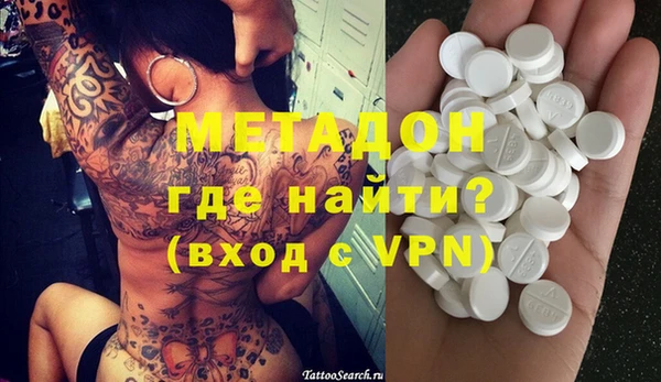 мяу мяу кристалл Протвино