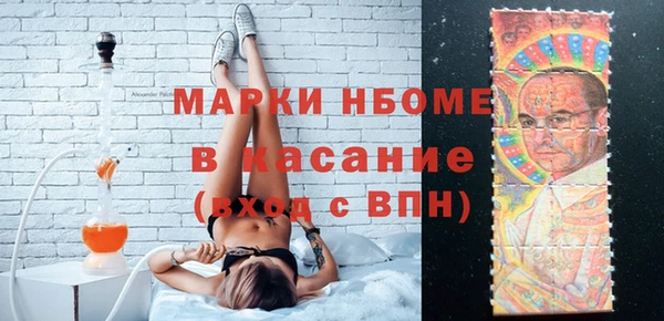 альфа пвп VHQ Балабаново