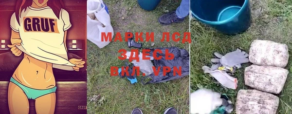 альфа пвп VHQ Балабаново