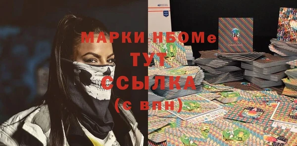 альфа пвп VHQ Балабаново