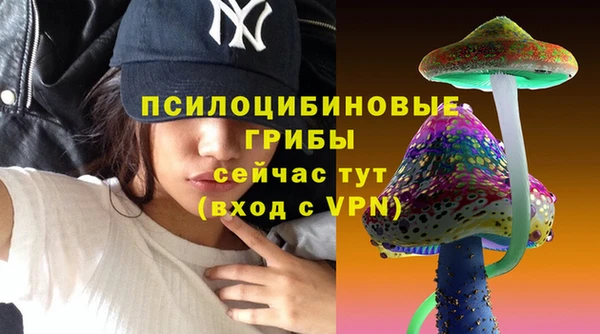 альфа пвп VHQ Балабаново