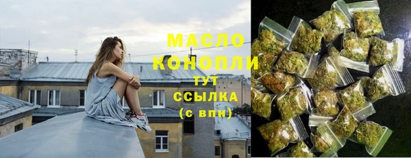 альфа пвп VHQ Балабаново