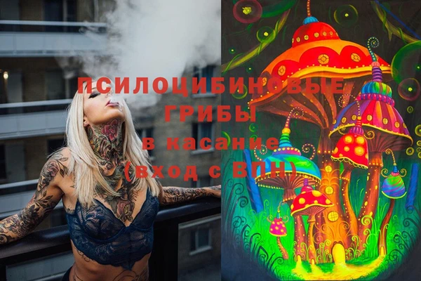 альфа пвп VHQ Балабаново