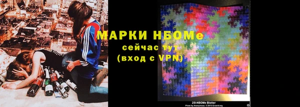 кокаин Балахна
