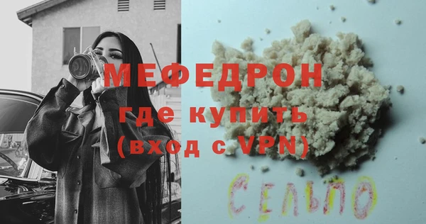 кокаин Балахна