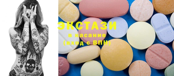 кокаин Балахна