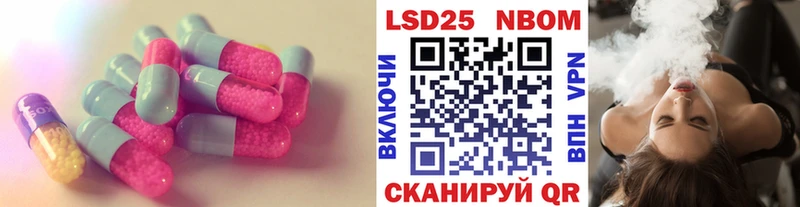 Лсд 25 экстази кислота  Теберда 