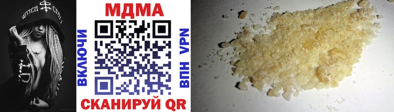 закладка  Теберда  МДМА VHQ 