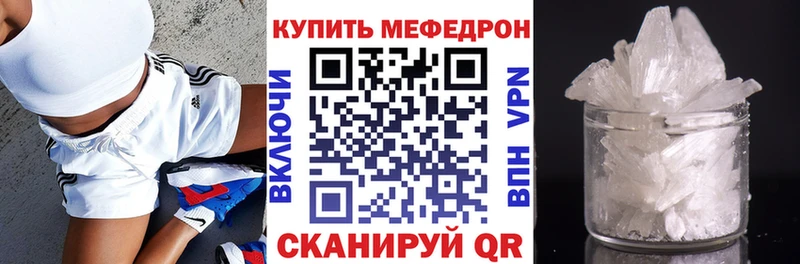 Меф мука  дарк нет клад  Теберда 