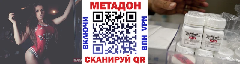 МЕТАДОН VHQ Теберда