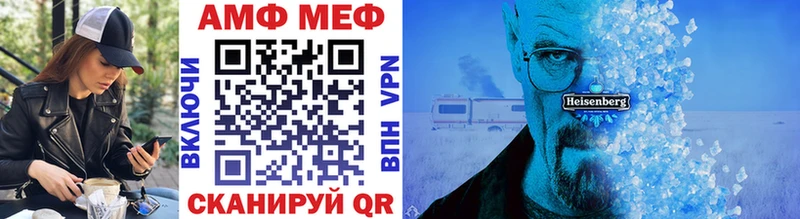 купить наркотик  Теберда  Первитин Декстрометамфетамин 99.9% 