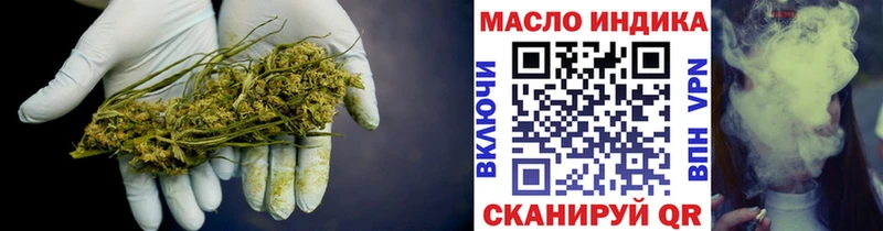 Дистиллят ТГК жижа нарко площадка наркотические препараты Теберда